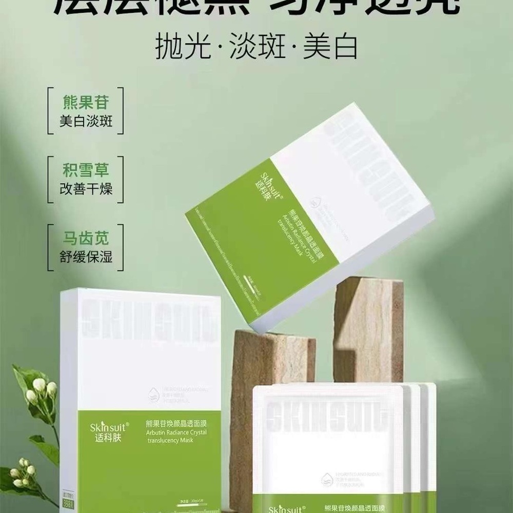 Skinsuit Green and White Skincare Set